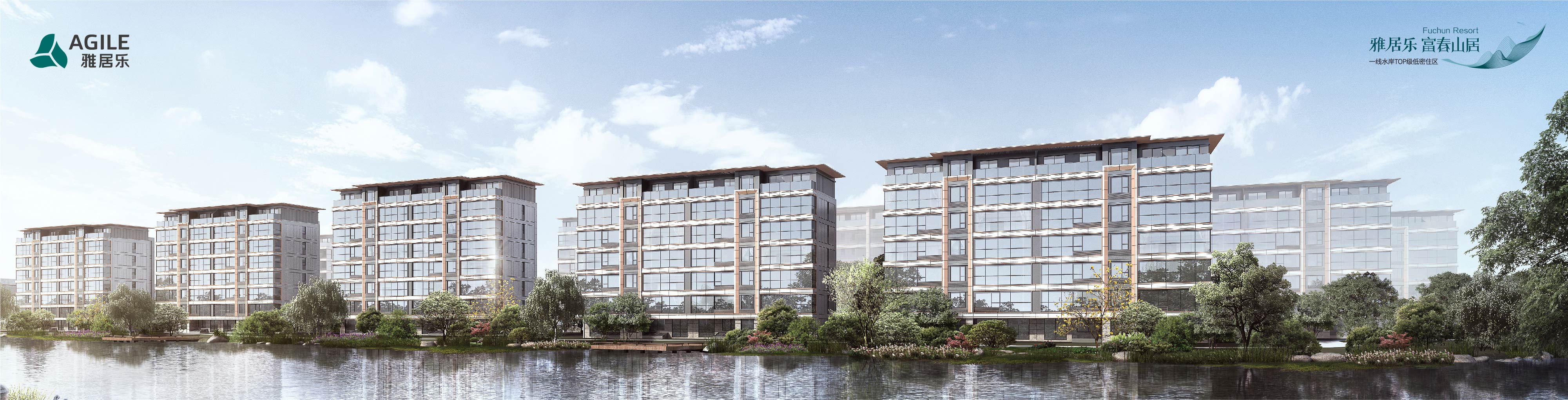 紹興雅居樂(lè) · 富春山居