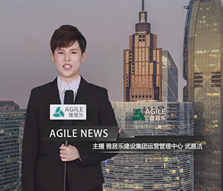 5月下雅居樂新聞