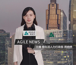 7月上雅居樂(lè)新聞