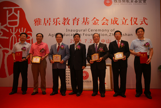 1482821541423831.jpg 教育29a.JPG