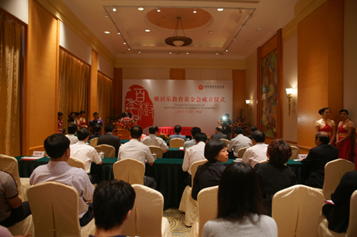 1482821622516290.jpg 教育29b.JPG