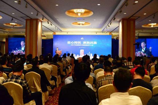 陳卓林:做行業(yè)標(biāo)桿 讓業(yè)主滿意