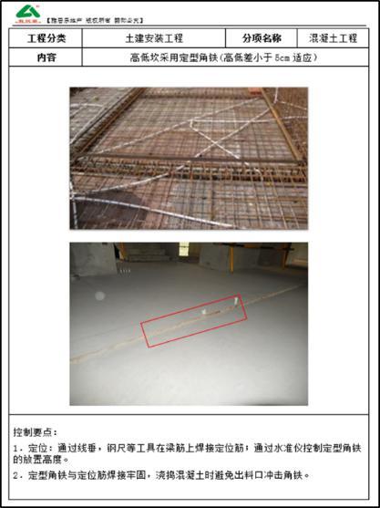 陳卓林:做行業(yè)標(biāo)桿 讓業(yè)主滿意