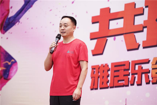 雅居樂集團(tuán)副總裁兼地產(chǎn)集團(tuán)總裁王海洋在閉幕式上講話 雅居樂集團(tuán)副總裁兼地產(chǎn)集團(tuán)總裁王海洋在閉幕式上講話