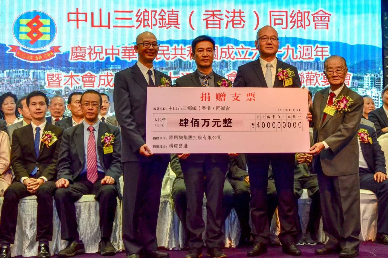 1542002513894720.jpg 中山三鄉(xiāng).jpg