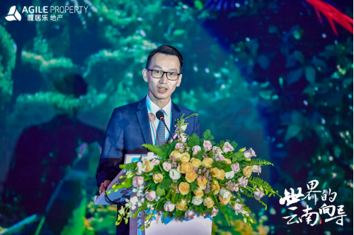 雅居樂地產(chǎn)云南品牌發(fā)布會(huì) 雅居樂地產(chǎn)云南品牌發(fā)布會(huì)