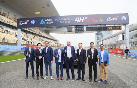 雅居樂(lè)x亞洲勒芒系列賽|轟鳴開(kāi)跑，開(kāi)啟無(wú)限樂(lè)活