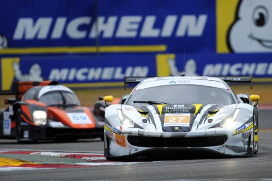 雅居樂(lè)x亞洲勒芒系列賽|轟鳴開(kāi)跑，開(kāi)啟無(wú)限樂(lè)活