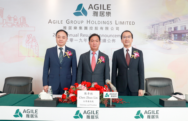 1585900707753425.png 2019年全年業(yè)績(jī)公布.png