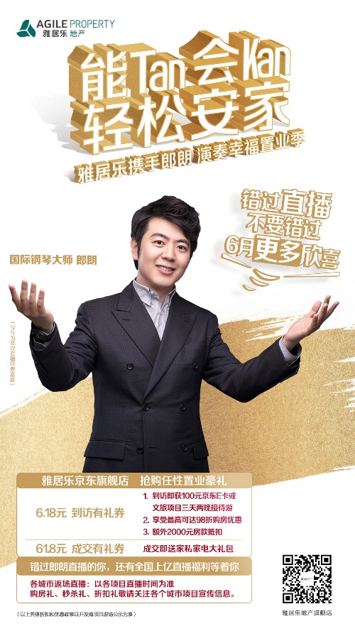 深度剖析 | 2154萬(wàn)圍觀！一場(chǎng)