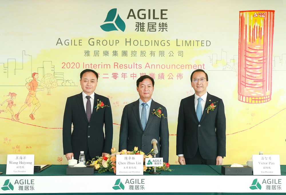 1598082871220445.jpg 2020年中期業(yè)績(jī).jpg