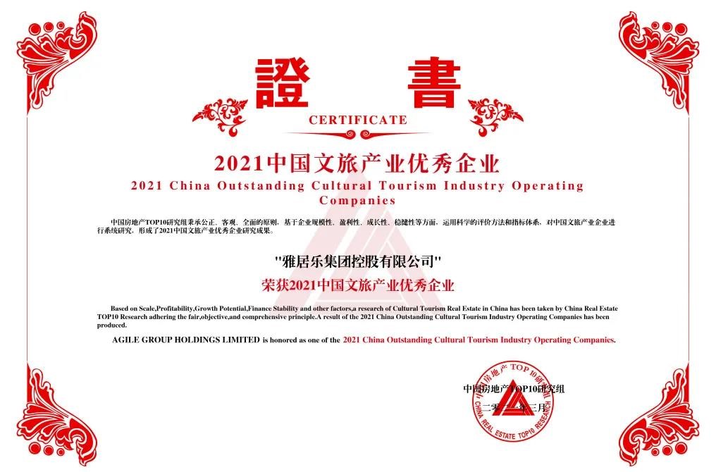 1629189199318586.jpg 5.jpg